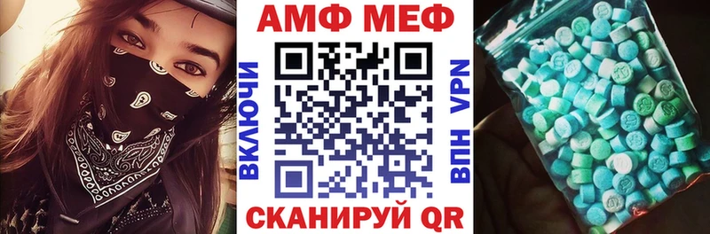 ссылка на мегу как войти  Киржач  АМФЕТАМИН 98% 