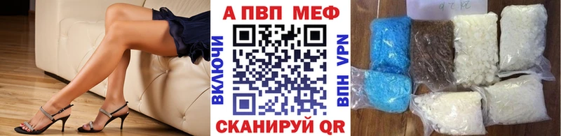 наркотики  Киржач  kraken ONION  А ПВП VHQ 