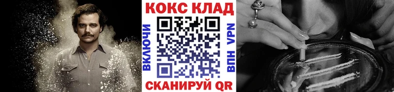 КОКАИН VHQ  Киржач 