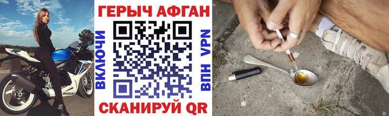 blacksprut зеркало  Киржач  ГЕРОИН белый 