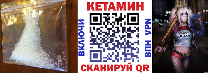 Кетамин VHQ  omg как зайти  Киржач 