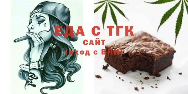 мдма Бронницы
