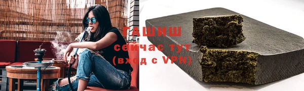 метадон Богородицк