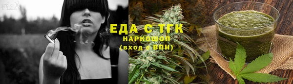 метадон Богородицк