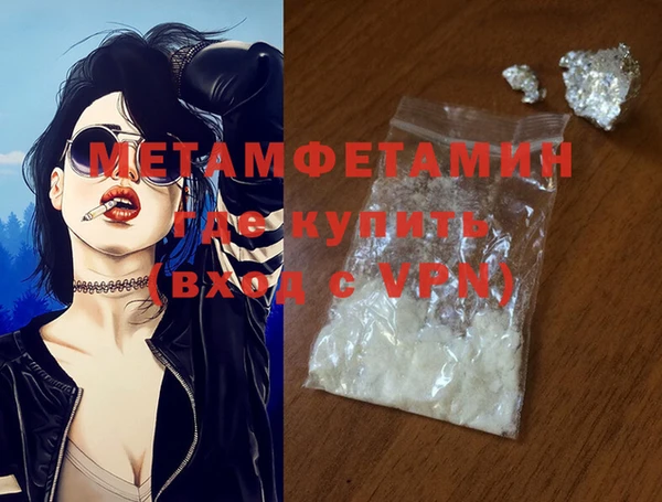 ешки Бугульма