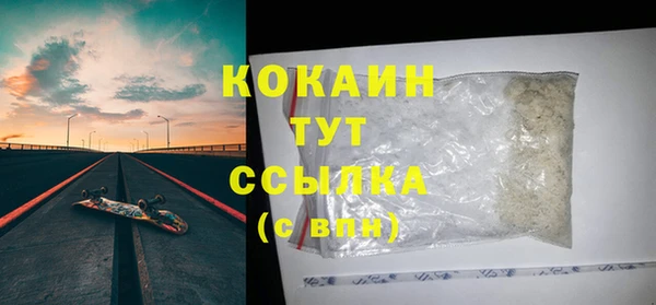 ешки Бугульма