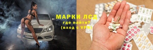 прущий лед Белокуриха