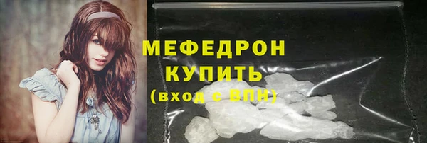 меф VHQ Богданович