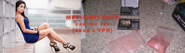 мдма Бронницы