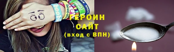 тгк Богородск