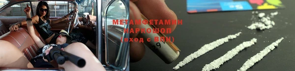 меф VHQ Богданович