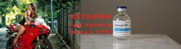 тгк Богородск
