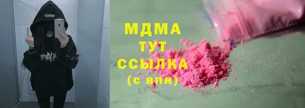 ешки Бугульма