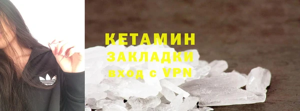 меф VHQ Богданович