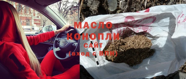 тгк Богородск