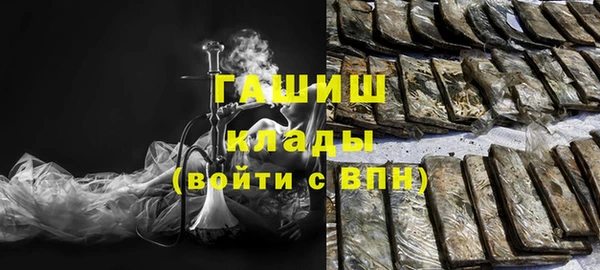 метадон Богородицк