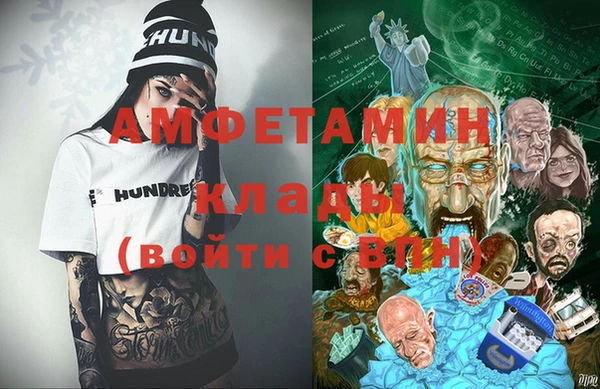 метадон Богородицк