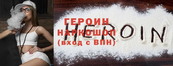 прущие грибы Бородино