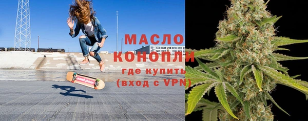 метадон Богородицк