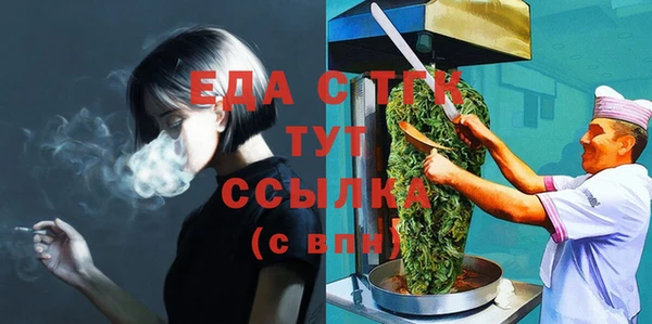 меф VHQ Богданович