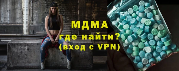 мдма Бронницы