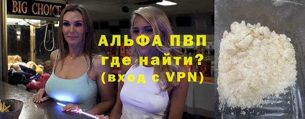 метадон Богородицк