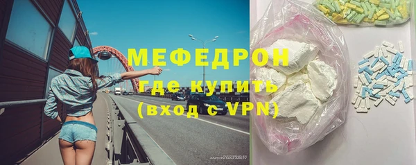меф VHQ Богданович