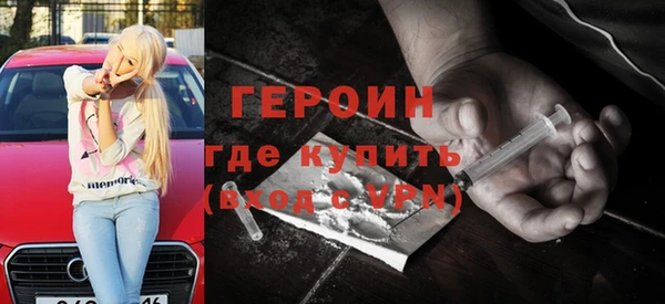 мдма Бронницы
