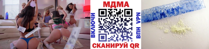 blacksprut сайт  Киржач  МДМА crystal 