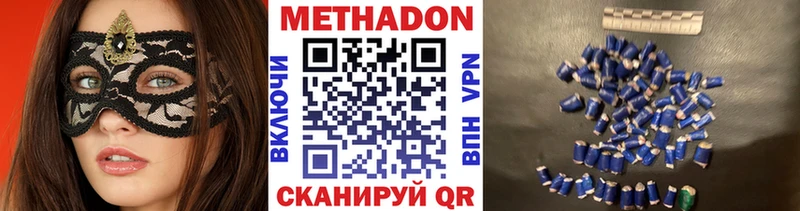 KRAKEN ONION  Киржач  Метадон VHQ  закладки 