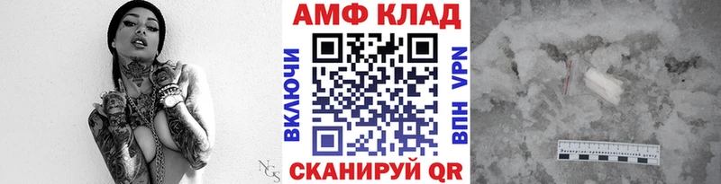 Первитин кристалл Киржач
