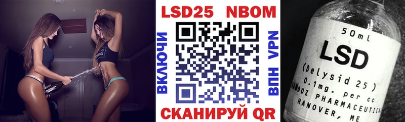 Наркотические марки 1500мкг  OMG рабочий сайт  Киржач 